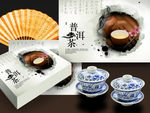 茶道