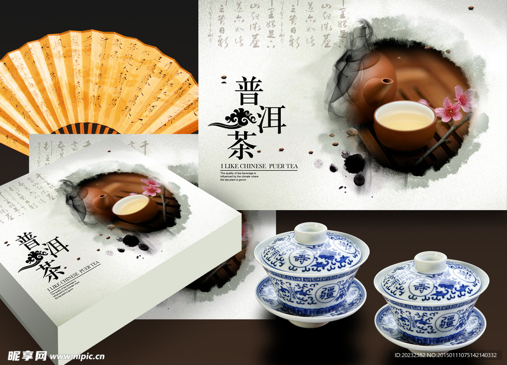 茶道