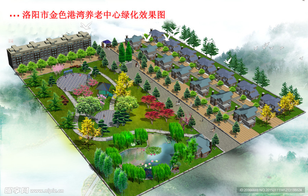 园林室外绿化效果图