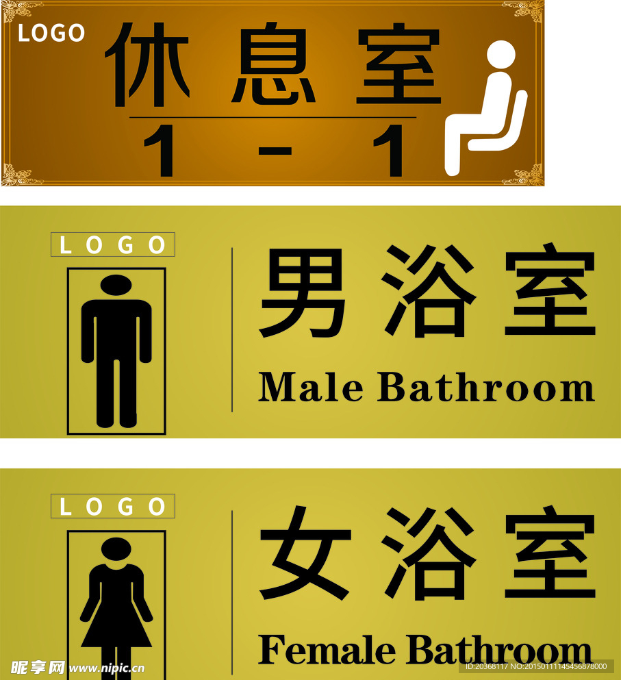 标牌