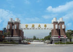 重庆大学大门