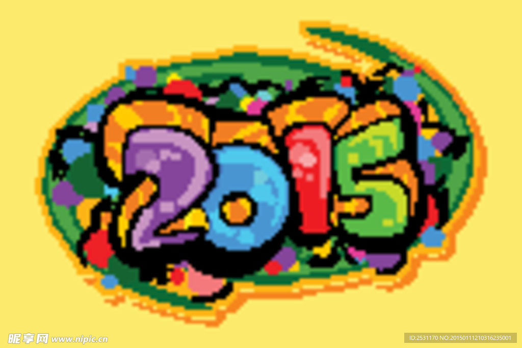 2015新年