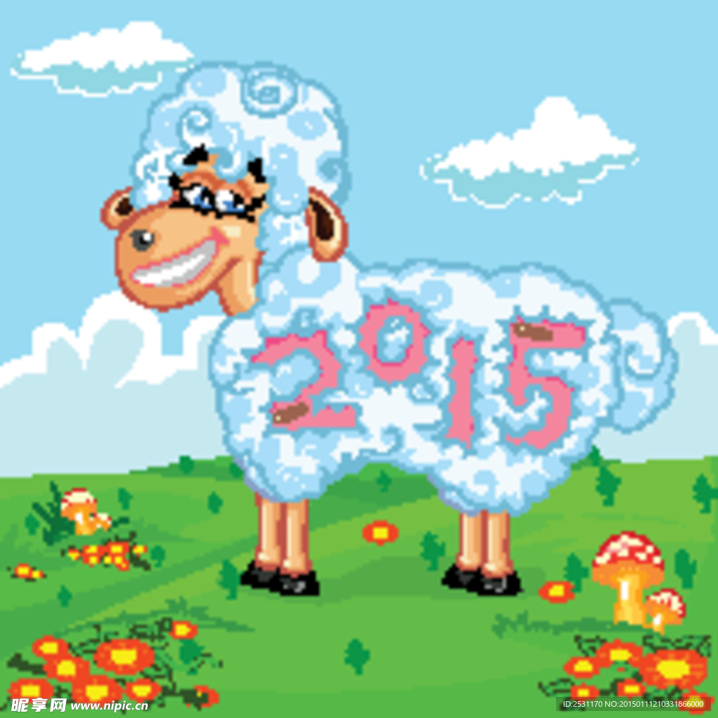 2015新年