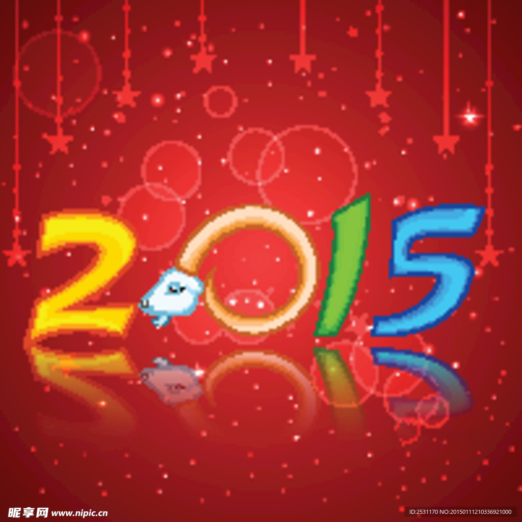 2015新年