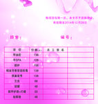 美甲卡片