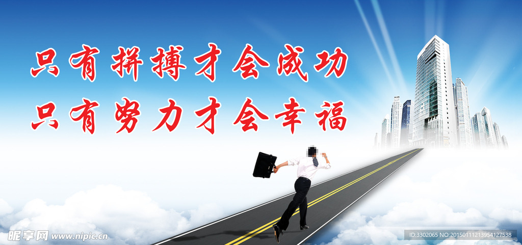 企业文化管理广告