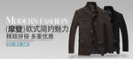 淘宝广告 淘宝装修海报