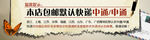 淘宝广告 淘宝装修海报