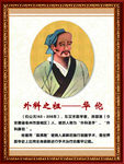 名言海报