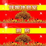 指示牌