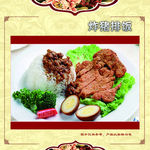 炸猪排饭