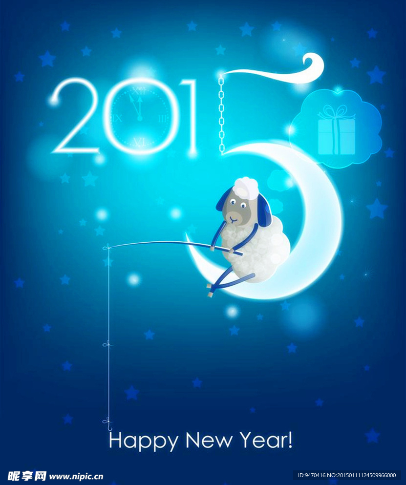 2015新年素材