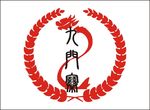 九门寨LOGO