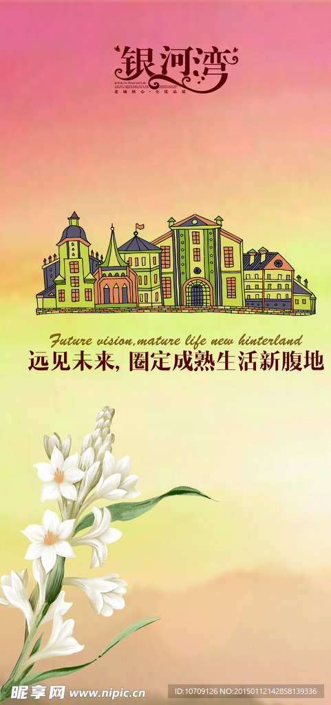 看房通道