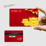 庆店VIP