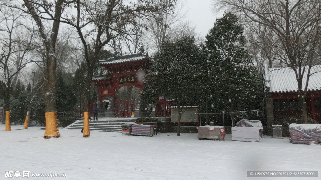 嵩阳书院雪景