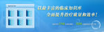 医疗banner