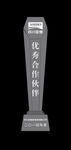 优秀合作伙伴水晶奖杯