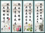 传统文化标语