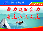 企业文化