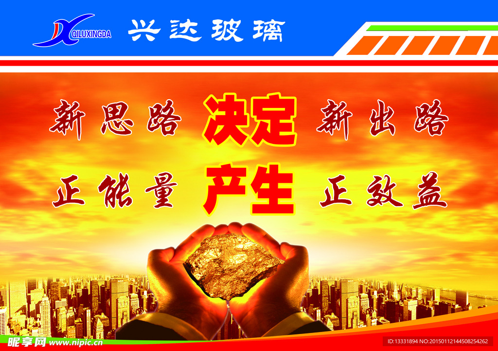 企业文化