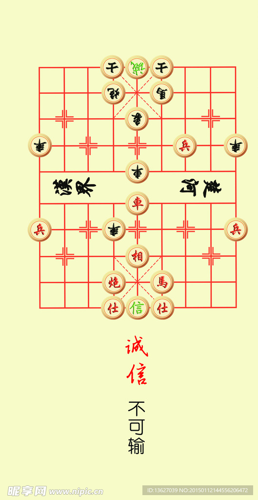 不可输