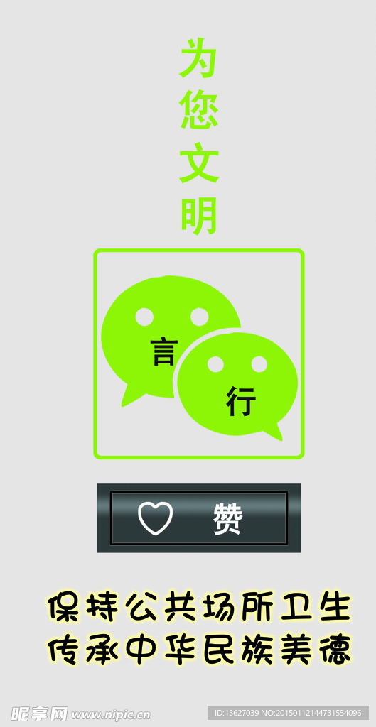 点赞