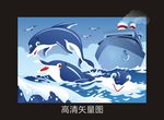 小海豚 卡通海豚 海洋动物