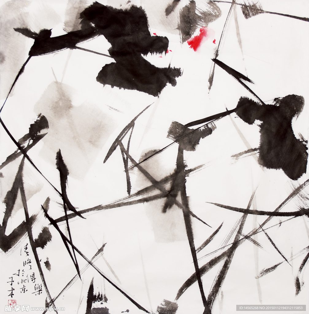 水墨画《清修得乐》