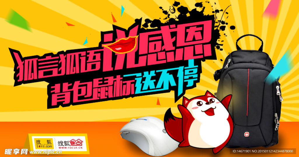 广告图设计