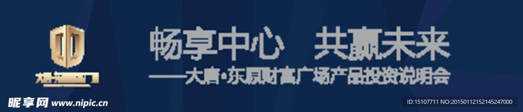 大唐地产