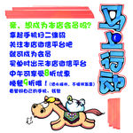 马上行动