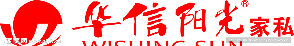 华信家私