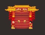 新年门头