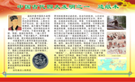 四大发明 印刷术