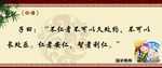 国学经典