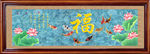 花开富贵 牡丹 牡丹花 牡丹图