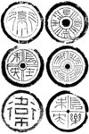 吉祥图案