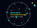 网状矢量素材