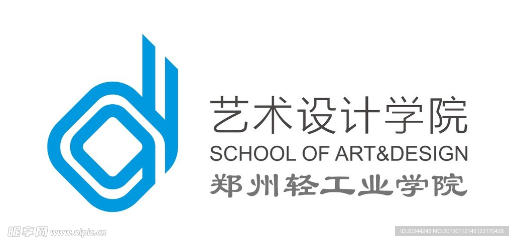 郑州轻工业学院艺术设计学院标志