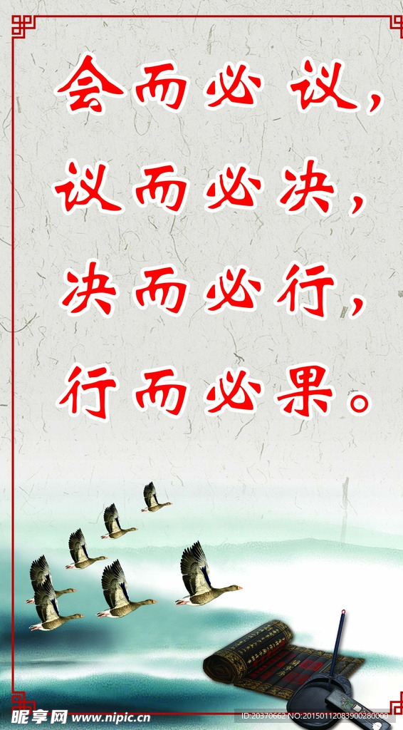 务实