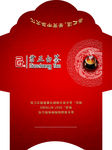 卡套