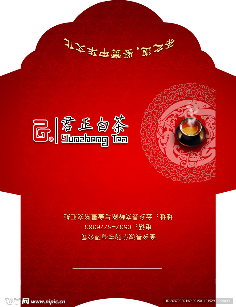 卡套