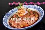 面皮捞牛肉