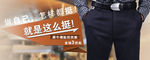 淘宝广告 淘宝装修海报