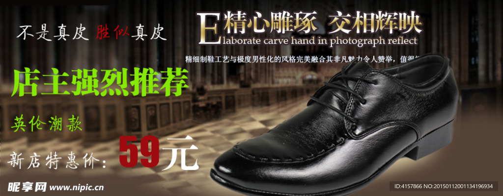 淘宝广告 淘宝装修海报