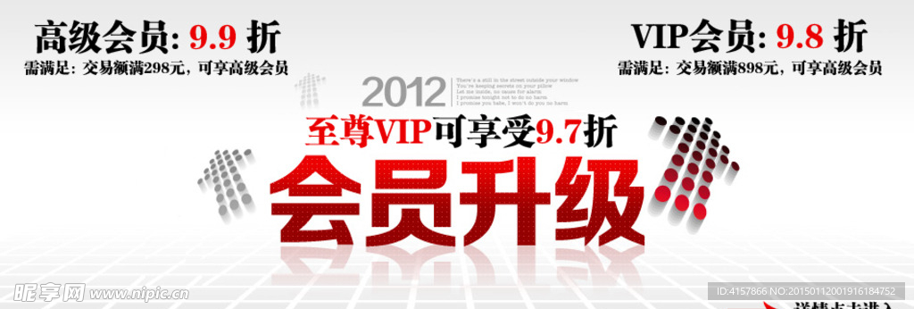 淘宝广告 淘宝装修海报
