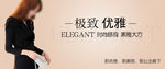 淘宝广告 淘宝装修海报