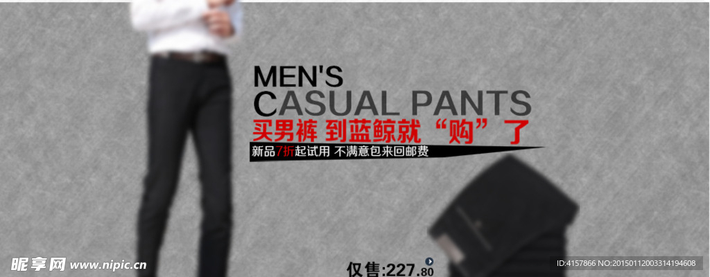 淘宝广告 淘宝装修海报