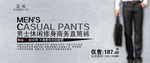 淘宝广告 淘宝装修海报